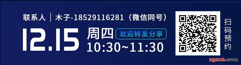 報(bào)名二維碼