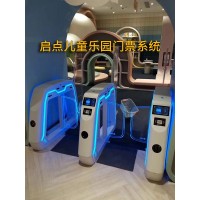 西峰游樂場(chǎng)會(huì)員無卡化小程序充值系統(tǒng)電子會(huì)員掃碼扣費(fèi)通道閘安裝