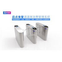 北海單位食堂餐廳人臉消費(fèi)道閘系統(tǒng)內(nèi)部報(bào)餐驗(yàn)證門禁閘機(jī)安裝