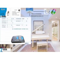 培訓(xùn)班一卡通會員計時收費系統(tǒng)太原