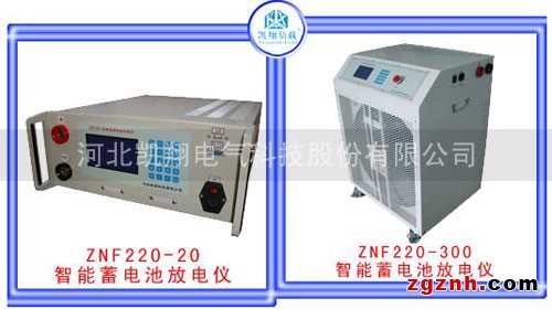 河北凱翔電氣科技-智能蓄電池放電儀