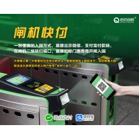 蘭州景區(qū)微信年卡小程序售票系統(tǒng)手機二維碼掃碼驗票三輥閘安裝