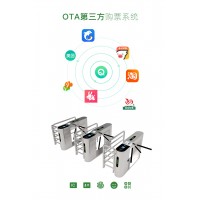 連云港景區(qū)多窗口同步售票系統(tǒng)會員儲值刷臉驗票門禁三輥閘安裝