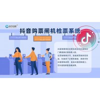 濟(jì)南游樂場(chǎng)多項(xiàng)目門票收銀系統(tǒng)多商戶手機(jī)端查詢報(bào)表平臺(tái)安裝