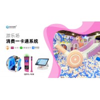營(yíng)口游樂場(chǎng)門票統(tǒng)計(jì)管理系統(tǒng)抖音核銷票驗(yàn)票二維碼刷卡一體機(jī)