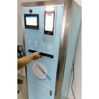 訂餐人臉識別刷卡掃碼云售飯機(jī)清遠(yuǎn)終身維護(hù)