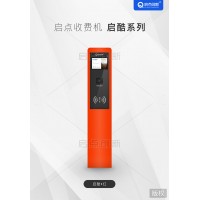 玉溪游樂場立柱式防水收費機線上線下一體化票務二維碼刷卡驗票系統(tǒng)