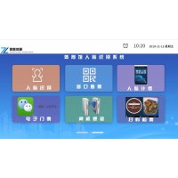 衢州羽毛球館體育館售票系統(tǒng)出口回收手環(huán)