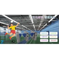 衢州籃球館體育館一卡通人臉識(shí)別計(jì)時(shí)系統(tǒng)