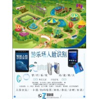 游樂場刷卡系統(tǒng)人臉識別報(bào)號扣費(fèi)解決方案常州