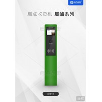 青島游樂場(chǎng)多項(xiàng)目一卡通集中結(jié)算管理系統(tǒng)立柱式掃碼刷卡機(jī)安裝