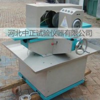 SCM-200雙端面磨平機(jī) 巖石雙端面磨平機(jī)