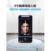 大浪工廠指紋門禁考勤一體機員工出勤記錄系統(tǒng)上門安裝