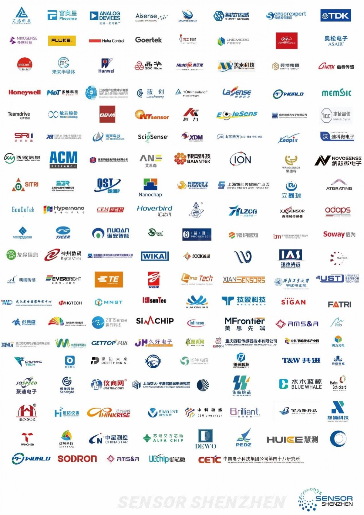 Sensor Shenzhen新聞稿配圖-3
