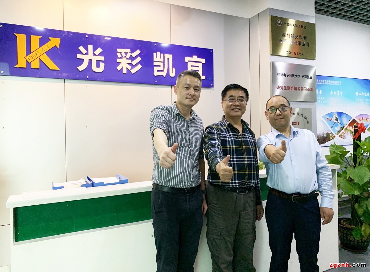 微信圖片_20230320164301