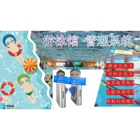 承德游泳館人臉識別閘機回收手環(huán)通過一卡通