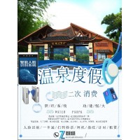 溫泉游泳館一卡通消費(fèi)控水控電吞手環(huán)閘機(jī)秦皇島