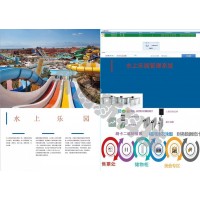 水上樂園手環(huán)消費售票系統(tǒng)退款押金淮南