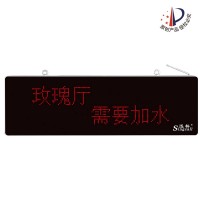 APE8900迅鈴漢顯接收器 醫(yī)用接收呼叫系統(tǒng)價格