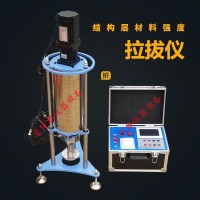 LHZJ-0985A結構層材料強度拉拔儀 粘結專用拉拔儀