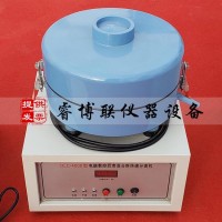 DCL-4000瀝青混合料快速分離機 數(shù)控瀝青混合料快速分離機