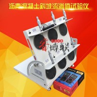 DLT5362瀝青混凝土斜坡流淌值試驗儀 混凝土斜坡流淌儀