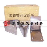 QTY-10A漆膜彎曲試驗器 漆膜彎曲試驗儀