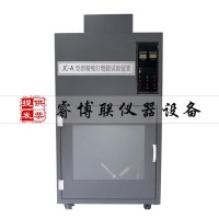 JC-A型酒精噴燈燃燒試驗(yàn)裝置