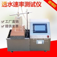 JGT376-D-ZD砂基透水磚透水速率測試儀 砂基透水磚透水速率測試裝置