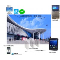 自動檢票管理系統(tǒng)閘機回收手環(huán)微信小程序