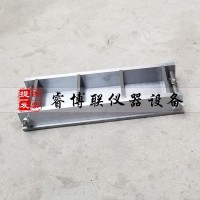 100*100*50電通量試模 混凝土電通量試模