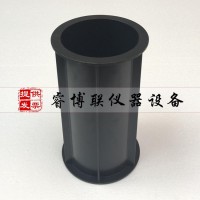 φ150*300彈性模量試模 混凝土彈性模量塑料試模