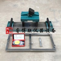 混凝土抗彎拉彈性模量試驗(yàn)裝置 抗彎拉彈性模量試驗(yàn)裝置