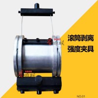 滾筒剝離強(qiáng)度夾具 夾層結(jié)構(gòu)滾筒剝離夾具