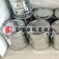 20×25水泥留樣桶 水泥取樣桶