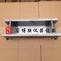 70.7*70.7*220砂漿彈性模量試模 全鋼砂漿彈性模量試模