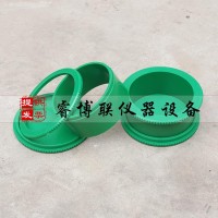 Φ100*50mm電通量試模 混凝土電通量試模