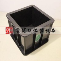 150*150*150mm方加厚 100方混凝土試模