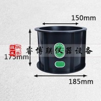 混凝土抗?jié)B試模175×185×150混凝土滲透試模