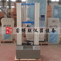 WDL-10KN電子試驗機 試驗機