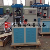 DYE-300水泥壓力試驗機 電腦全自動水泥恒應力試驗機