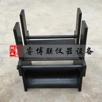 混凝土抗劈裂夾具 圓柱體混凝土劈裂夾具