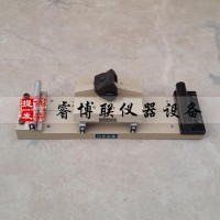 T0558-2015混凝土抗折裝置 砼抗折裝置