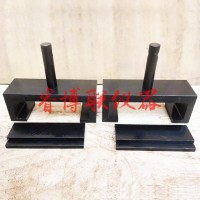 鋁合金隔熱型材抗拉夾具GBT28289橫向拉伸試驗夾具上下掛具