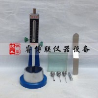 水泥稠度儀 維卡儀