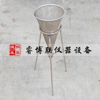 水泥漿體Marsh流動(dòng)時(shí)間測(cè)定儀