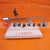 TH-060土工布測(cè)厚儀 土工膜測(cè)厚儀