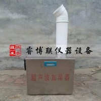 超聲波加濕器 養(yǎng)護室專用加濕器
