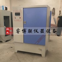 YH-40B標(biāo)準(zhǔn)恒溫恒濕養(yǎng)護箱 恒溫恒濕養(yǎng)護箱