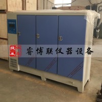 YH-90B混凝土養(yǎng)護箱 恒溫恒濕標(biāo)準(zhǔn)養(yǎng)護箱